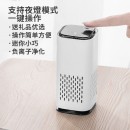 Air Purifier