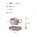 Coffee Cup Set