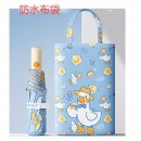 猫爪全自动防回弹儿童折叠雨伞
