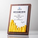 木製獎牌