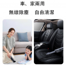 无线充电吸尘器