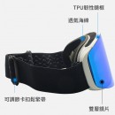 Magnetic Ski Goggles