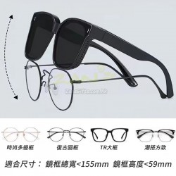 套鏡式太陽眼鏡