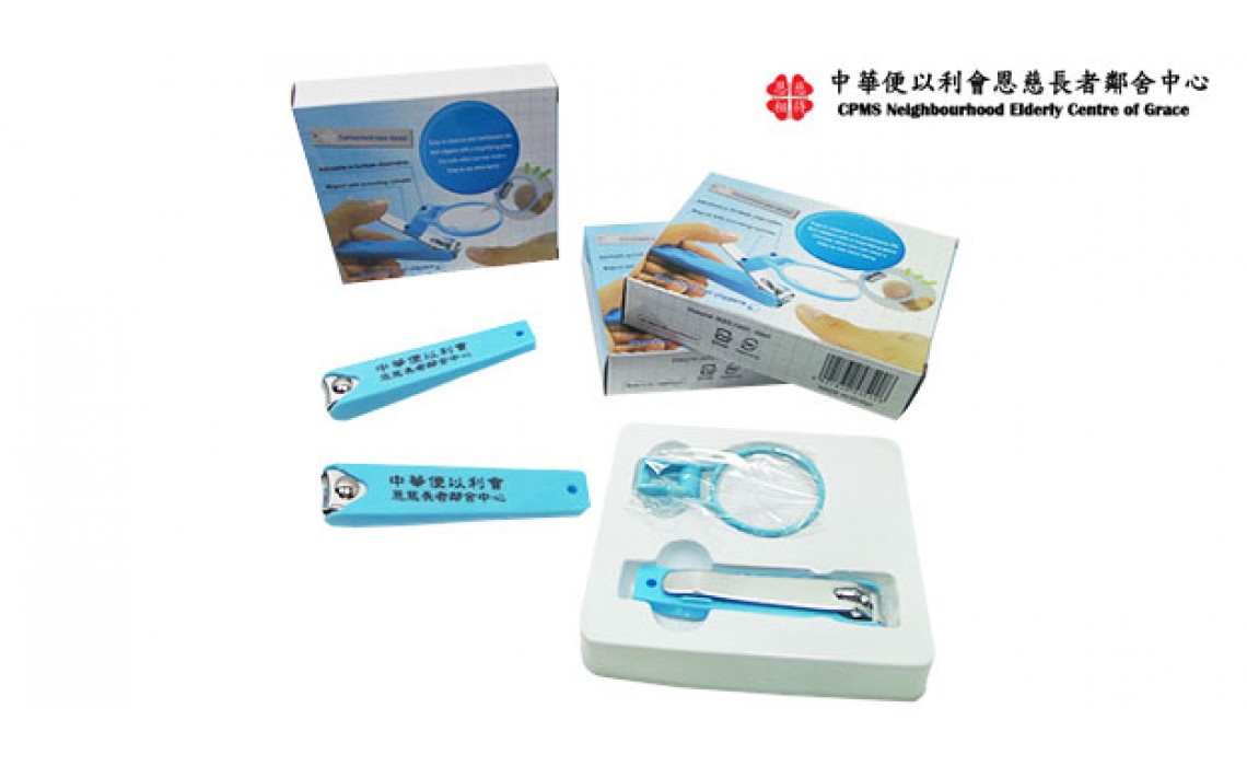 Nail Clippers with Magnifier-CPMS Neighbourhood Elderly Centre of Grace