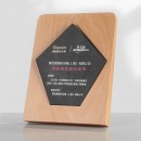 Wooden Inkstone Trophy