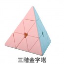 馬卡龍魔方 馬卡龍魔方