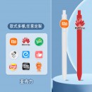 定製亞克力Logo廣告筆