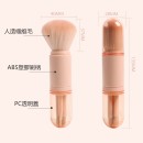 Magic Cosmetic Brush