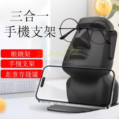 Three-in-one desktop phone stand
