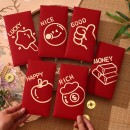 簡約emoji利是封 簡約emoji利是封