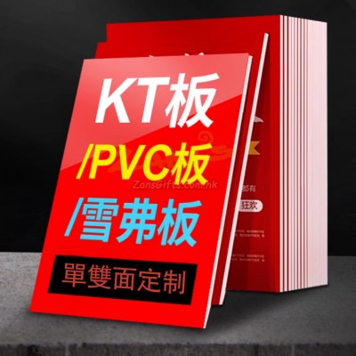 Advertising Backdrop