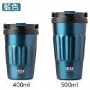 Portable Coffee Cup