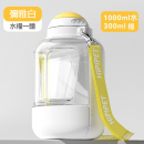 寵物大容量外出水壺