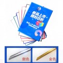 Advertising Backdrop