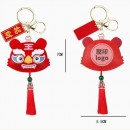 Good Luck Tiger Key Ring