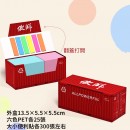Container Memo Pad