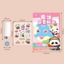 客制化贴纸印章