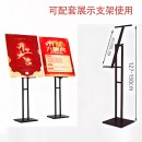 Advertising Backdrop