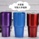 customized thermos cup