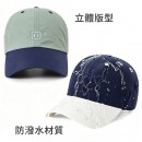 Lightweight Water-Repellent Quick Dry Baseball Cap
