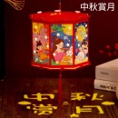 DIY Lantern