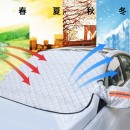 汽車遮陽防雪擋