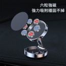多功能迷你车载手机支架