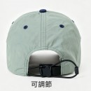 Lightweight Water-Repellent Quick Dry Baseball Cap