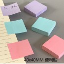 迷你馬卡龍色文具套裝