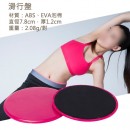 Yoga Sport Set