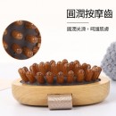 Wood Massage Brush