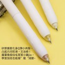 萌宠按压笔