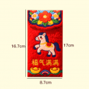 5d絨毛利是封 5d絨毛利是封