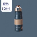 500ML Thermal Mug