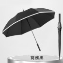 Straight Umbrella