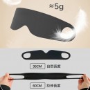 轻薄无痕睡眠眼罩