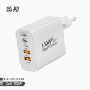 100WPD氮化鎵多口充電器 100WPD氮化鎵多口充電器