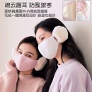 Ear-Flap Half Face Mask