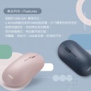 Aesthetically Pleasing, Ultra-Quiet Wireless Mouse(BSMI) Aesthetically Pleasing, Ultra-Quiet Wireless Mouse(BSMI)