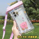 雙扣卡通氣囊手機防水袋