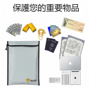 防水防火文件袋