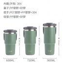 Portable Coffee Cup