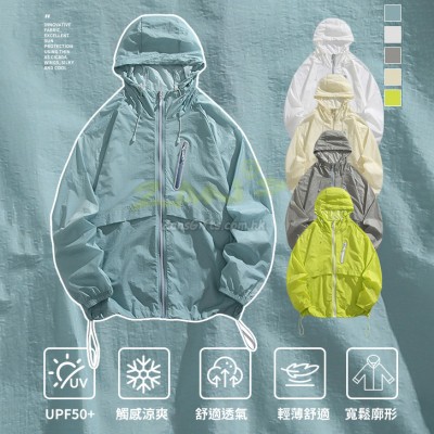 夏季戶外連帽防曬衣