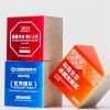 大理石樹脂獎座