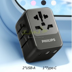 Philips旅行轉換插座
