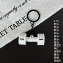 Sports Series Keychain