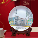 玻璃圓盤紀念碟 玻璃圓盤紀念碟