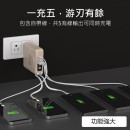 30W Multi-Function 3-in-1 Mobile Power Bank(BSMI certificate)