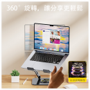 360°旋轉折疊增高電腦支架