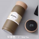 200ML Smart Thermal Mug